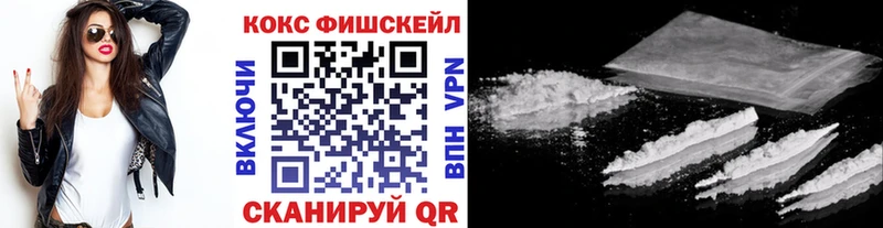 Купить закладку ГАШ Марихуана A PVP ТГК Меф мяу мяу Белый