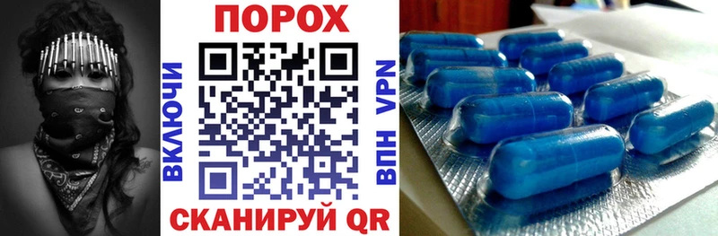 АМФЕТАМИН VHQ  Купить закладки  Белый 