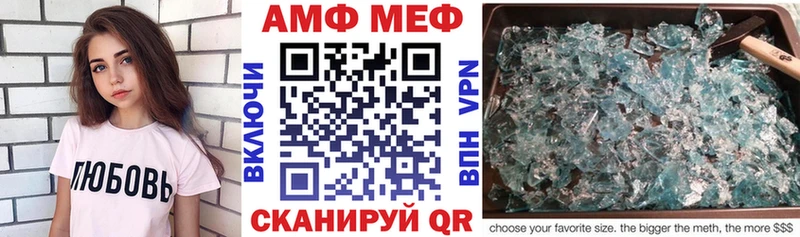 Amphetamine Розовый Белый
