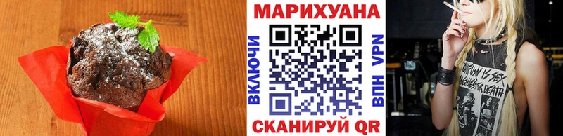 Купить где  Белый  Еда ТГК конопля 