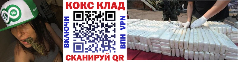 Cocaine Эквадор  Купить где  Белый 