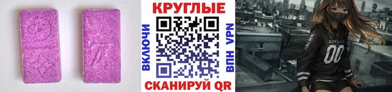 Купить где  Белый  Ecstasy VHQ 