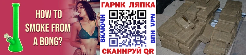 Купить где  Белый  Гашиш hashish 