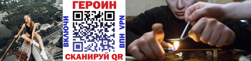 ГЕРОИН афганец  Купить где  Белый 