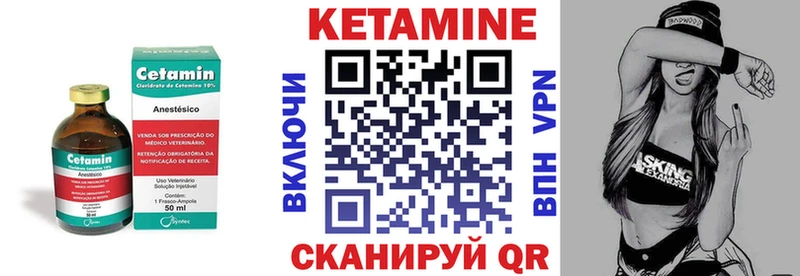КЕТАМИН ketamine  Купить  Белый 