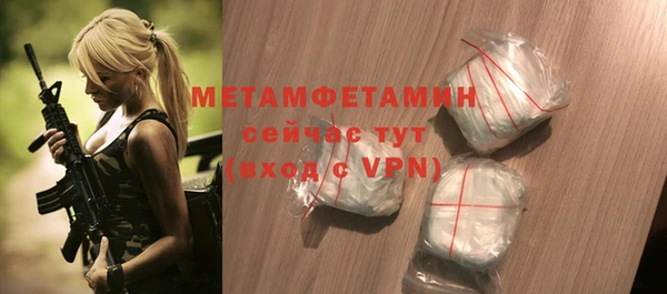 альфа пвп VHQ Балабаново