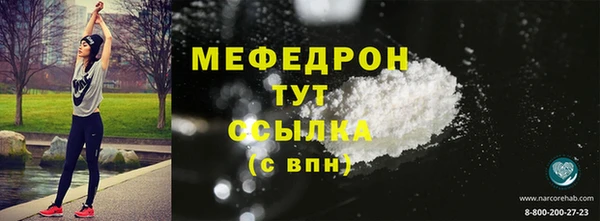 винт Баксан