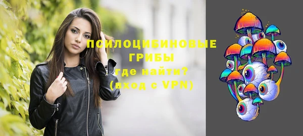альфа пвп VHQ Балабаново