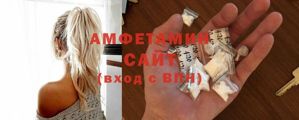 альфа пвп VHQ Балабаново