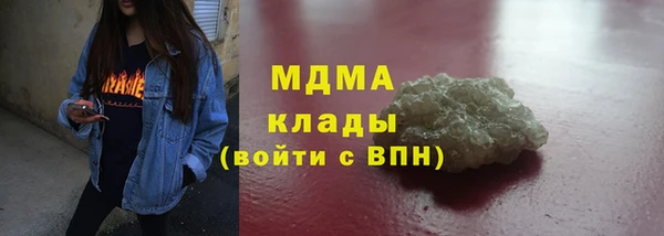 альфа пвп VHQ Балабаново