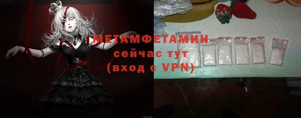 альфа пвп VHQ Балабаново