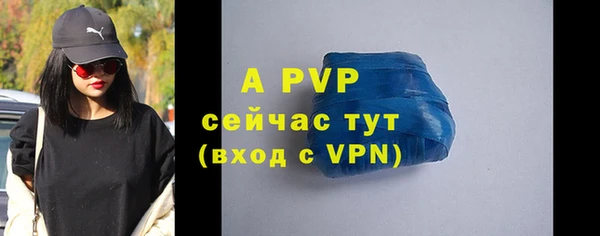 альфа пвп VHQ Балабаново