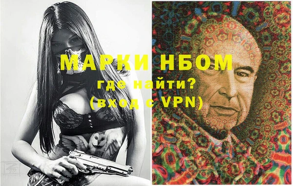 альфа пвп VHQ Балабаново