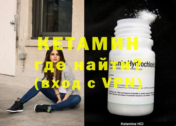 альфа пвп VHQ Балабаново