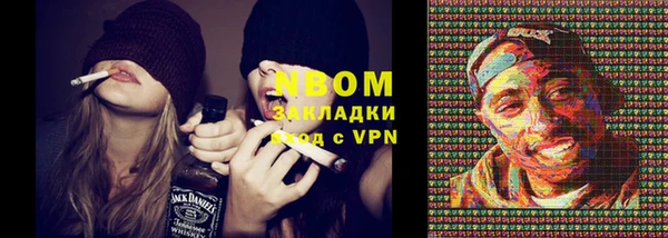 альфа пвп VHQ Балабаново