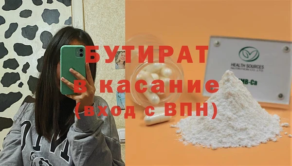 винт Баксан
