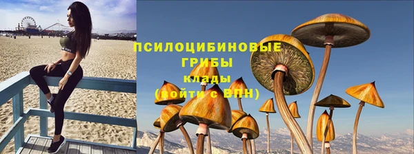 альфа пвп VHQ Балабаново