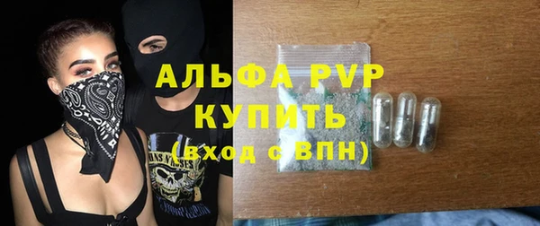 альфа пвп VHQ Балабаново