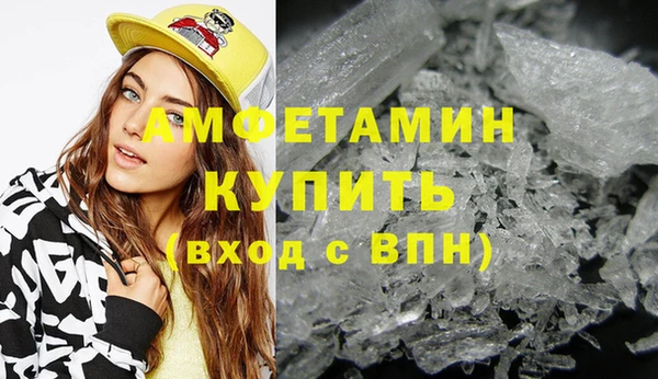 альфа пвп VHQ Балабаново