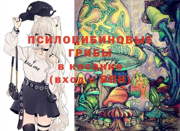 альфа пвп VHQ Балабаново