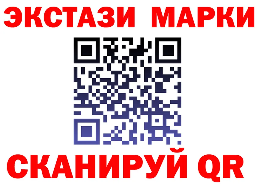 Марки 25I-NBOMe 1,8мг зеркало shop kraken Белый