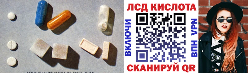 Купить закладки  Белый  Лсд 25 экстази ecstasy 