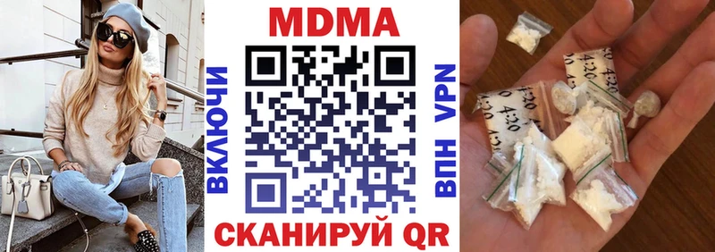 Купить закладки  Белый  MDMA Molly 