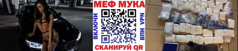 Мефедрон  Белый