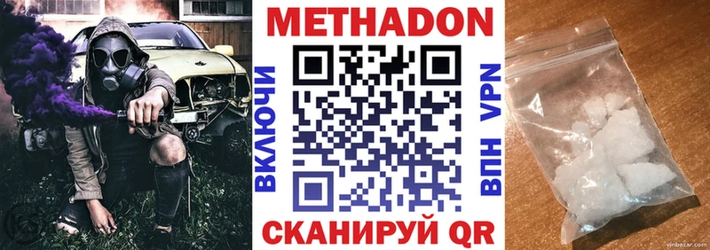 МЕТАДОН мёд  Купить где  Белый 