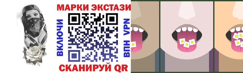 Марки NBOMe 1,5мг  Купить закладки  Белый 