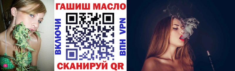 Дистиллят ТГК гашишное масло  Купить закладки  Белый 